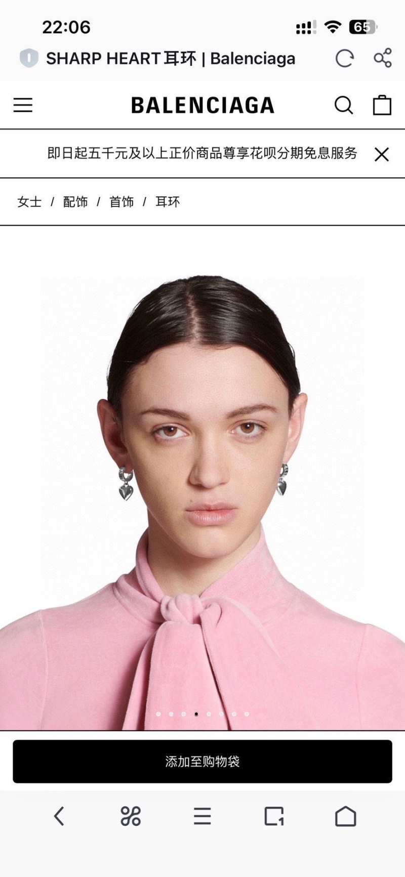 Ba1en*iaga earrings